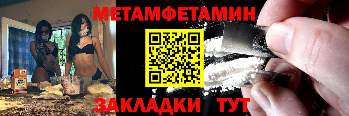 Amphetamine  Вход с VPN  Солнечногорск  Амфетамин 98% 