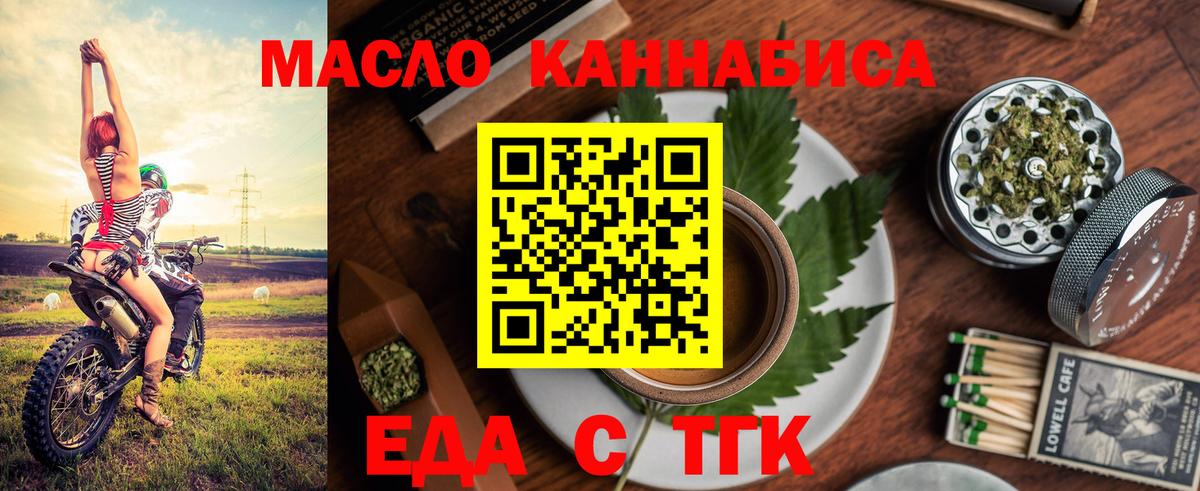 АМФЕТАМИН Солнечногорск
