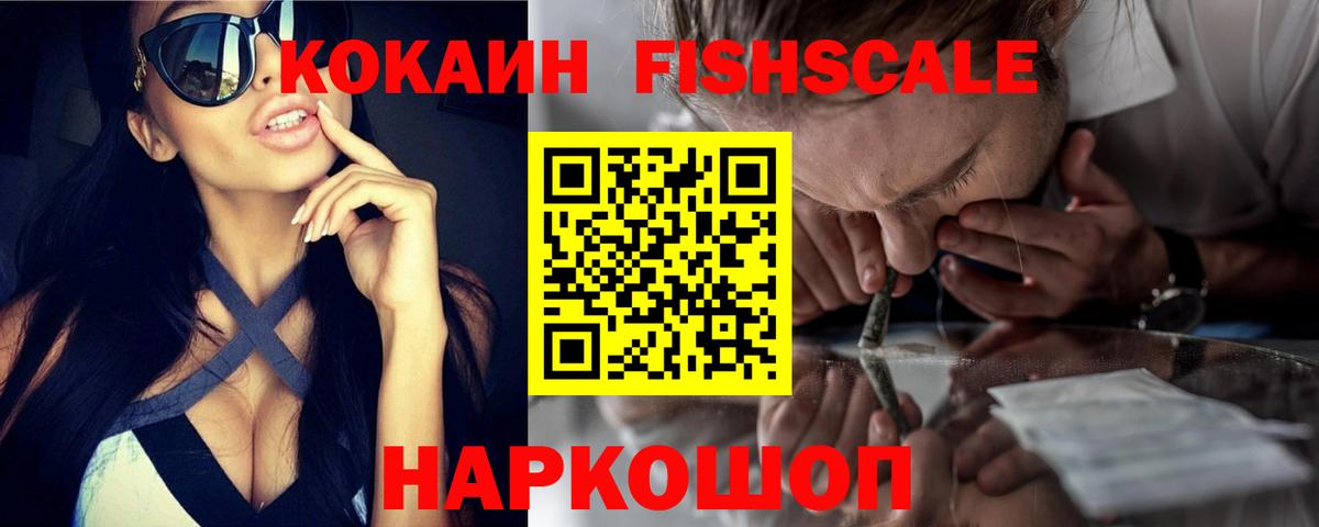 COCAIN Боливия Солнечногорск
