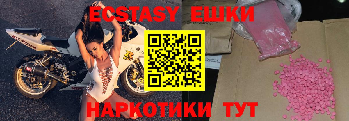 Солнечногорск  Ecstasy louis Vuitton  блэк спрут ссылка  Вход с VPN  ЭКСТАЗИ TESLA 
