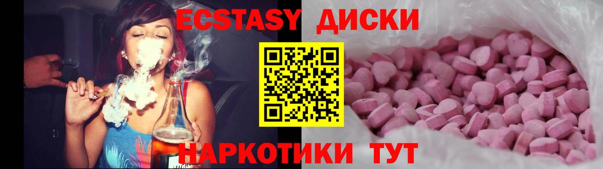 ЭКСТАЗИ VHQ Солнечногорск