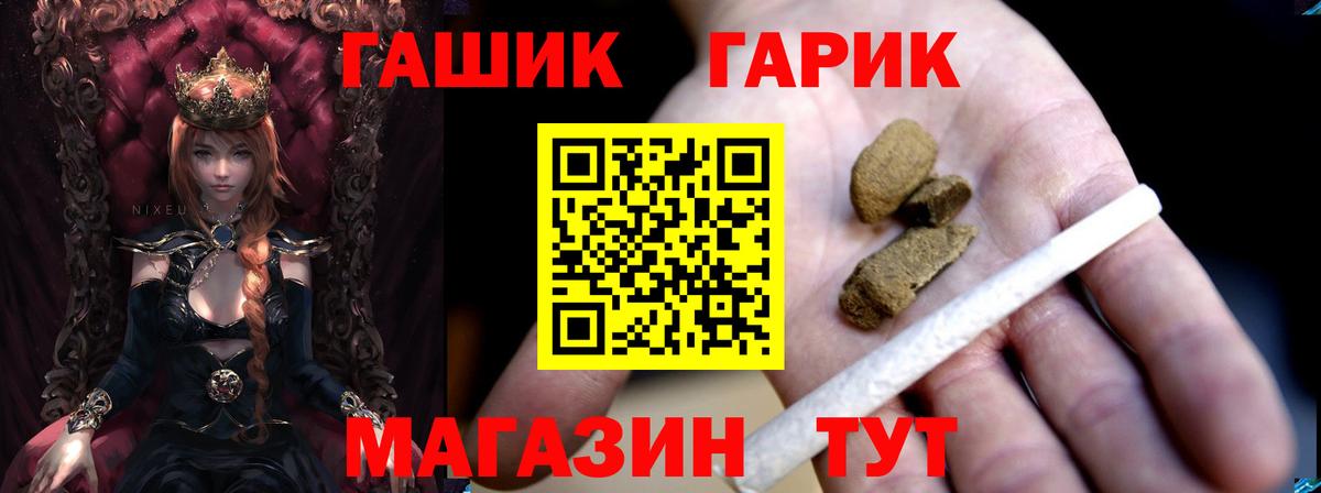 ГАШ AMNESIA HAZE  Вход с VPN  ГАШИШ хэш  Солнечногорск 