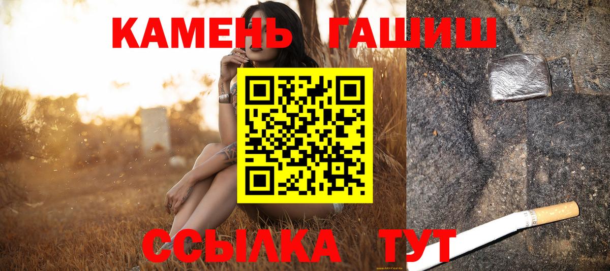 Гашиш индика сатива Солнечногорск