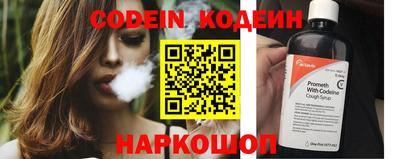 стаф Пыть-Ях