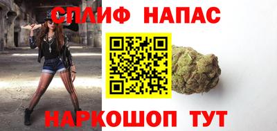 стаф Пыть-Ях