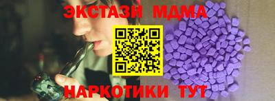 ECSTASY Пушкино