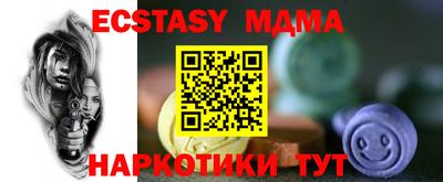 стаф Пыть-Ях