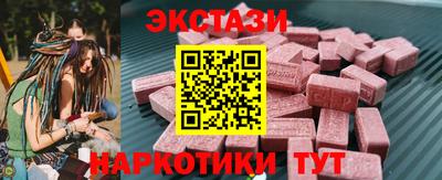 ECSTASY Пушкино