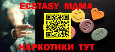 ECSTASY Пушкино