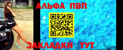 Альфа ПВП Пугачёв