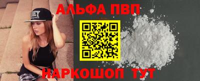 стаф Пыть-Ях