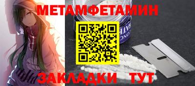 Альфа ПВП Пугачёв