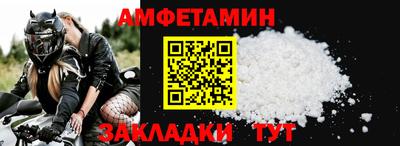 Альфа ПВП Пугачёв