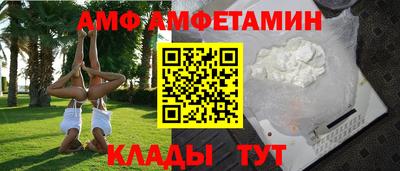 стаф Пыть-Ях