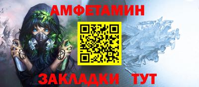 Альфа ПВП Пугачёв