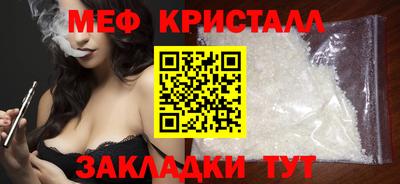 стаф Пыть-Ях