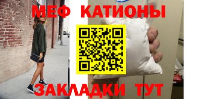 стаф Пыть-Ях