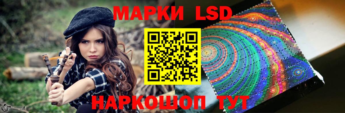 ЛСД экстази  Лсд 25 экстази кислота  Солнечногорск  Вход с VPN  ЛСД экстази кислота 