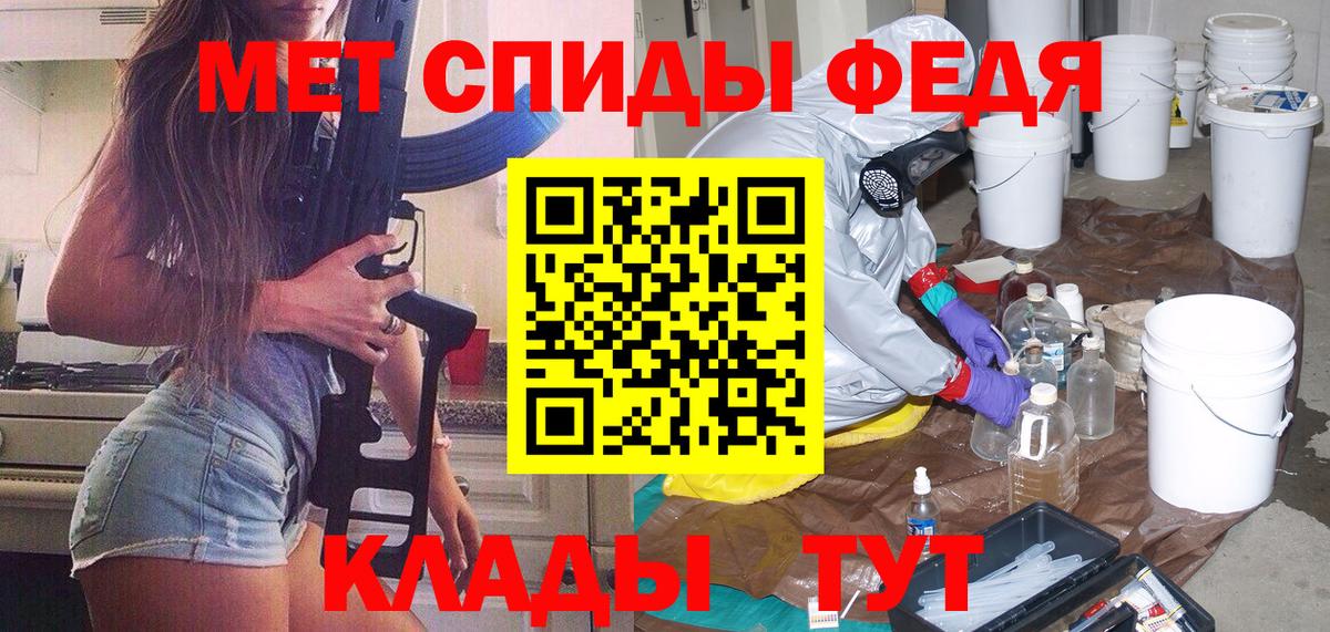 Солнечногорск  Первитин витя  Вход с VPN  Первитин витя 