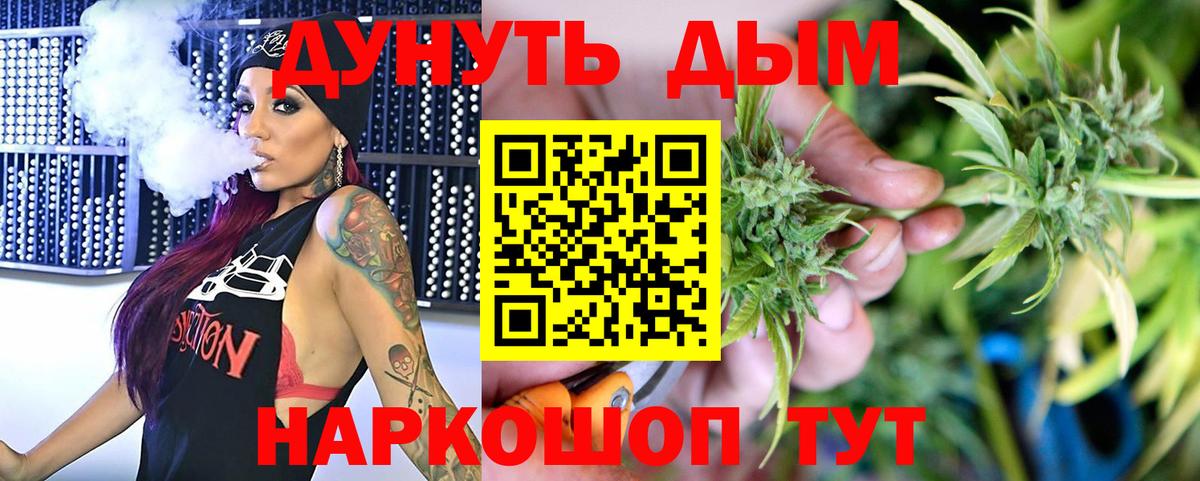 Гашиш  Канабис  MDMA  ГАШИШ  КОКАИН  Солнечногорск  Меф   Вход с VPN 